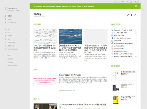 feedly02