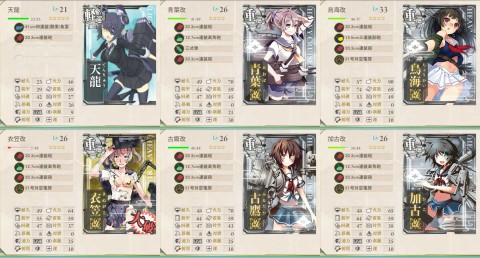 kancolle_130910_155041_01