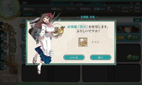 kancolle_131023_163431_01