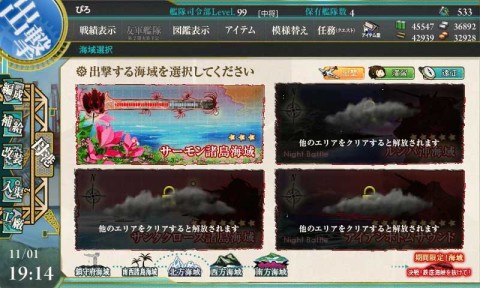 kancolle_131101_191431_01