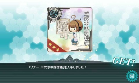 kancolle_131123_045250_01