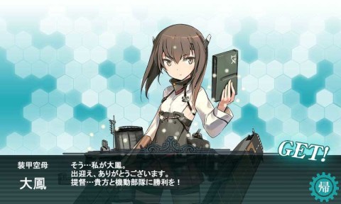 kancolle_140109_225206_01