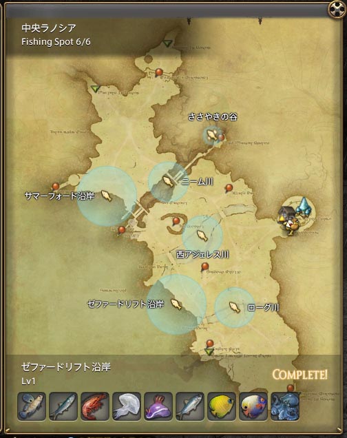 Ff14 釣り手帳を埋めに行く旅 ラノシア編 Mythril Works