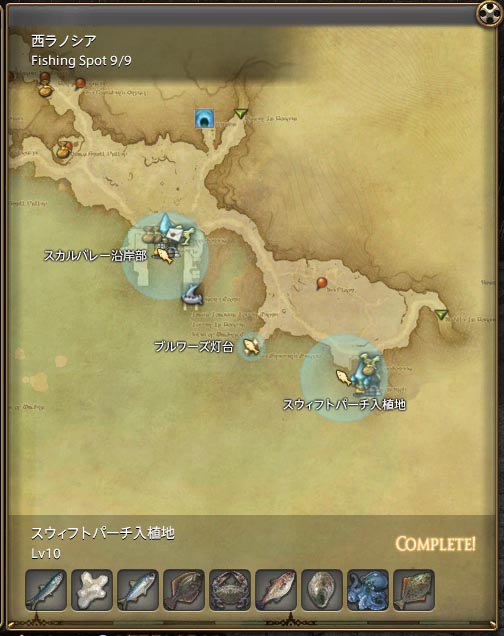 Ff14 釣り手帳を埋めに行く旅 ラノシア編 Mythril Works