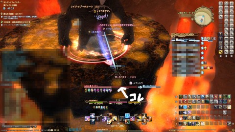 ffxiv_20140124_172954