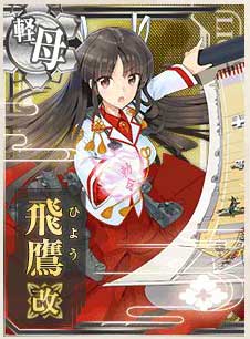 kancolle_140226_185132_01