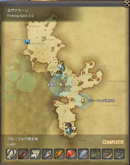 thanalan_0006_ffxiv_20140204_223316