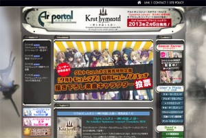 クルトヒュムネス ~神と対話した詩~ Ar tonelico hymmnos concert