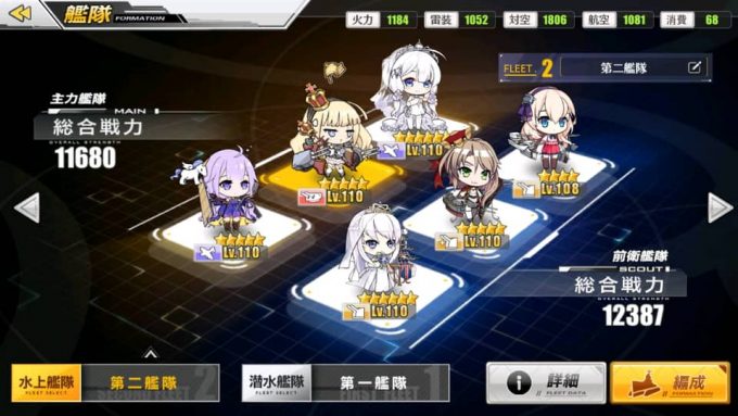 アズールレーン 12章で痛い目を見ました Mythril Works