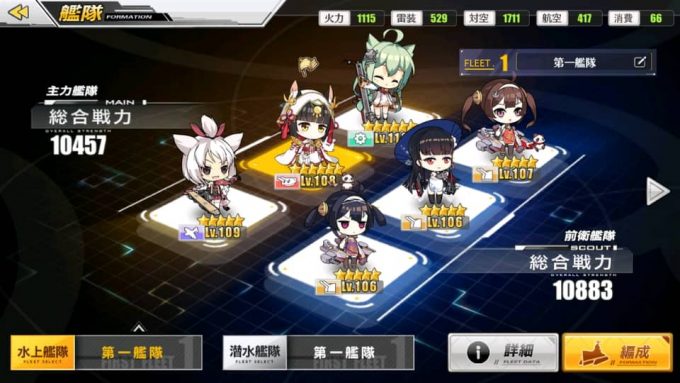 アズールレーン 12章で痛い目を見ました Mythril Works