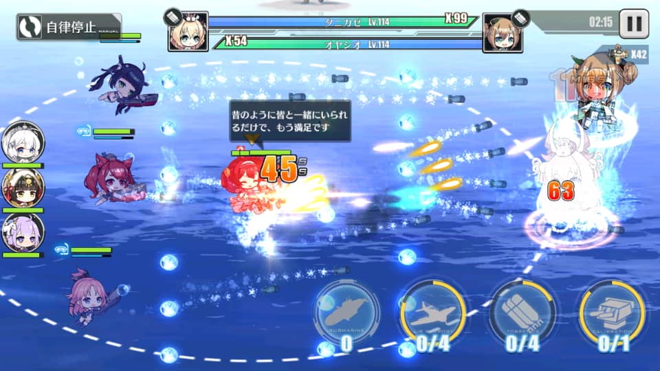 アズールレーン 12章を12 4までとりあえずクリア Mythril Works