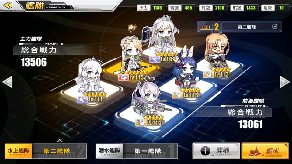 アズールレーン 12章を12 4までとりあえずクリア Mythril Works