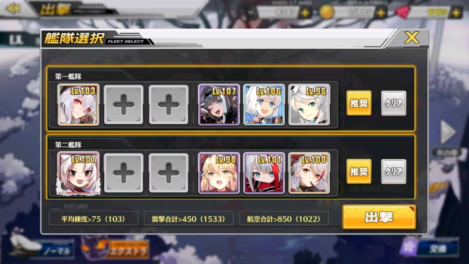 アズールレーン 重桜イベで追加された艦を性能面から見る Mythril Works